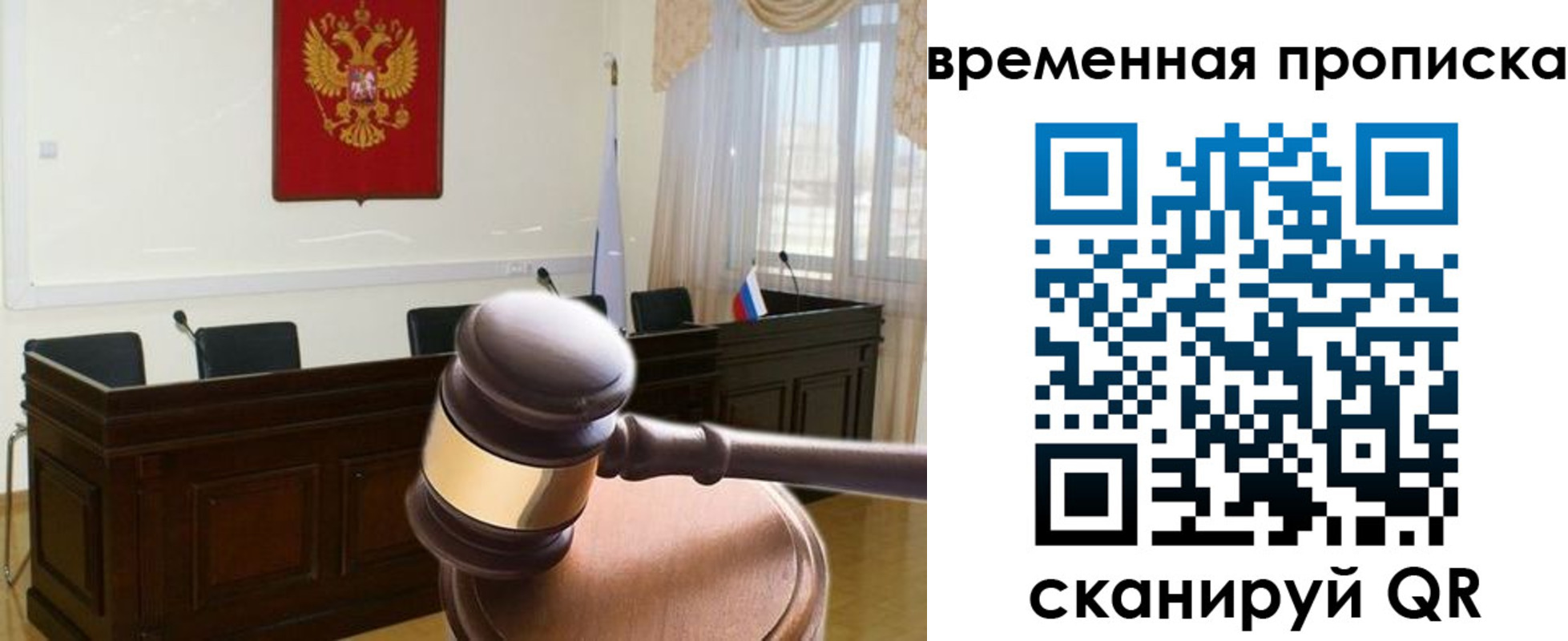 регистрация для дет. сада в Юрге